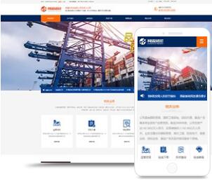 物流貨運(yùn)模板案例